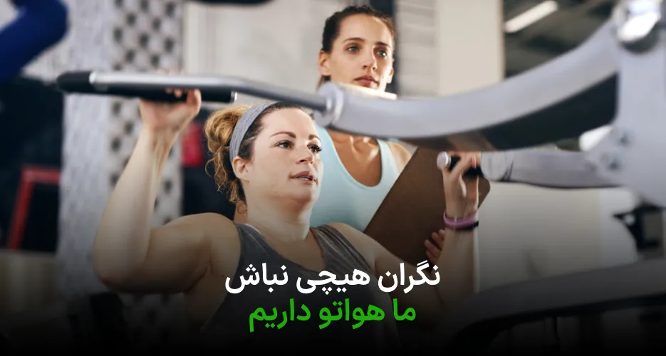 مسیر رسیدن به هدفو بلدیم
