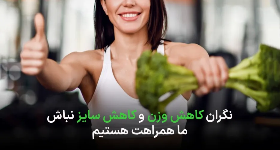 رژیم غذایی کم چربی