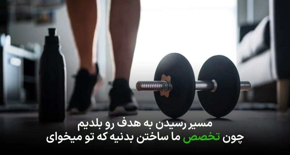 دغدغه هاتو میشناسیم