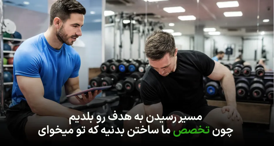 ما دغدغه هاتو میشناسیم