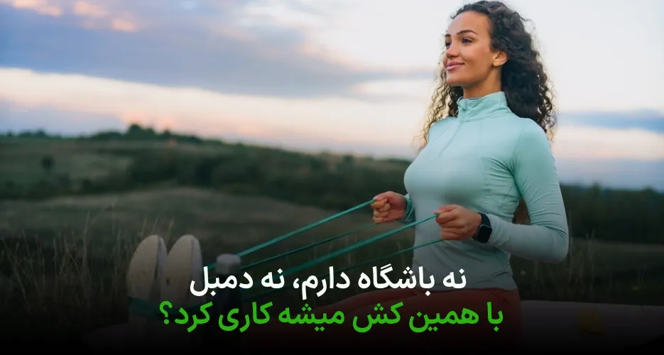تخصص ما در خدمت شما