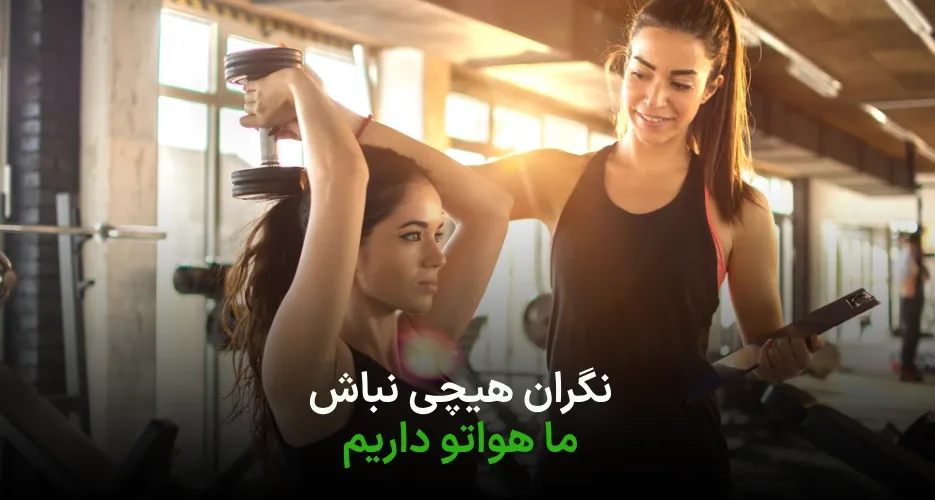 تخصص ما در خدمت شما