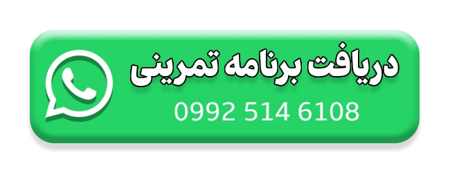 تماس