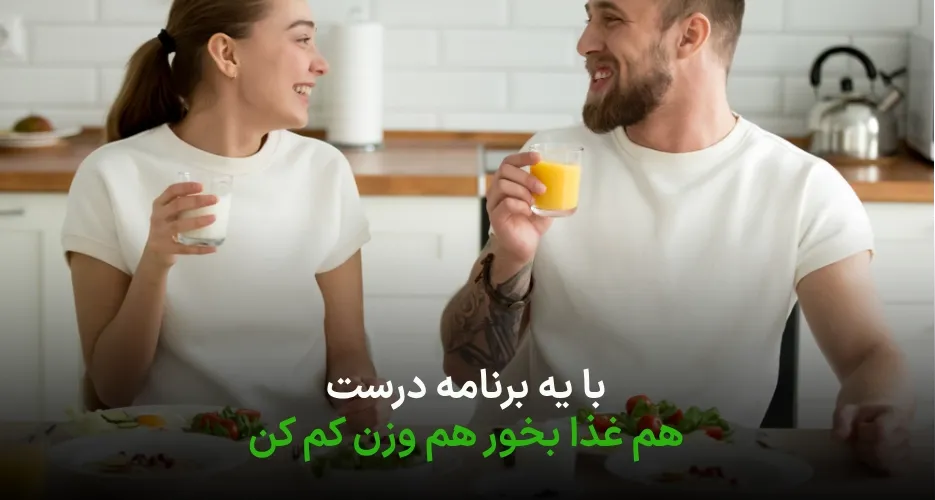 لاغری با تیروئید کم کار