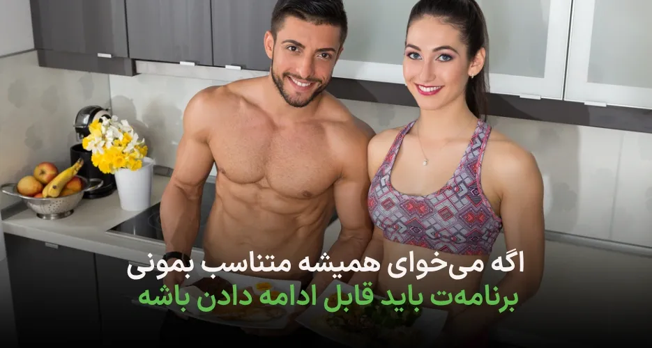 رژیم مخصوص پرکاری تیروئید