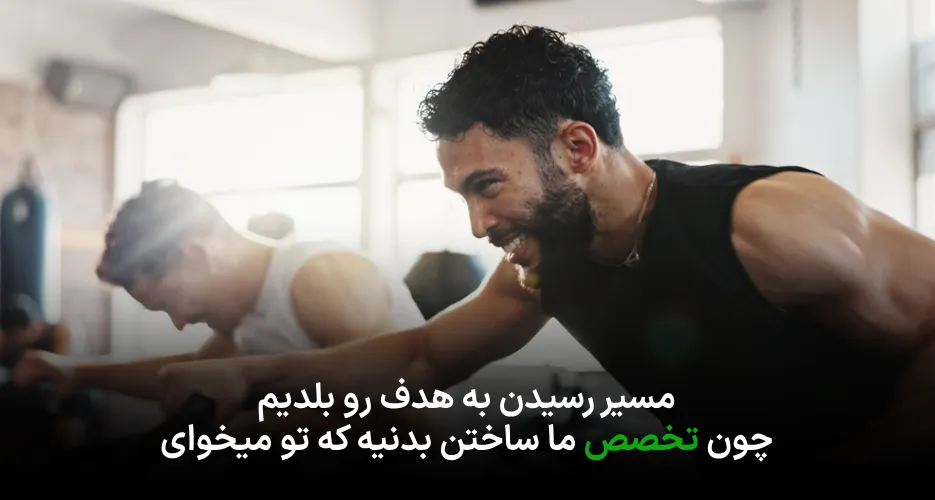 تخصص ما در خدمت شما