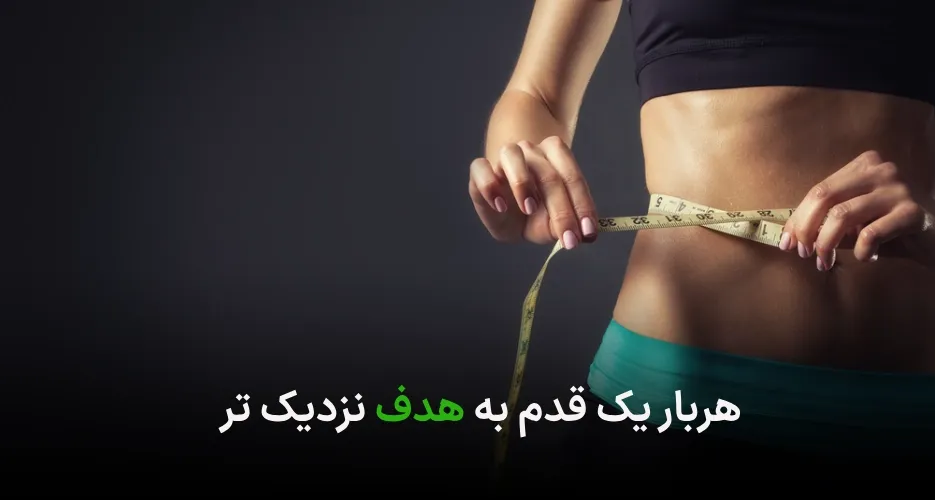 برنامه غذایی برای دوران کات