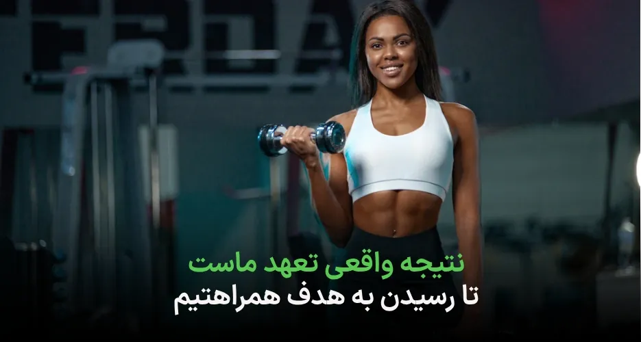 بهترین تمرین برای افزایش حجم بازو