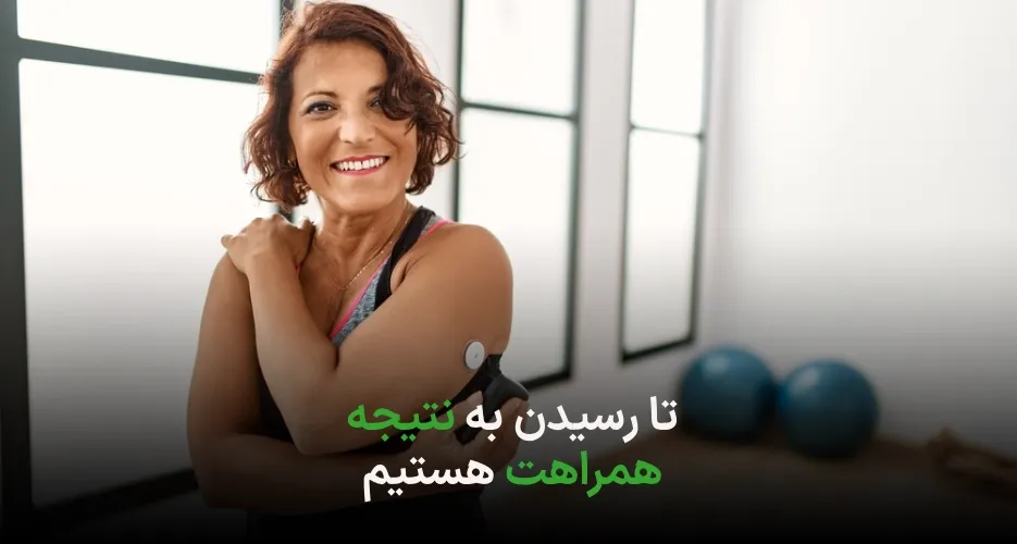 برنامه تغذیه برای دیابتی ها