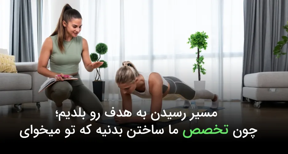 به نتیجه واقعی متعهدیم